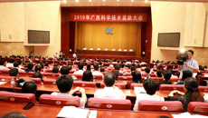 【喜讯】我校获奖代表郝小波、赵铁建、古联参加2019年广西科学技术奖励大会