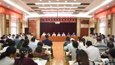 附属瑞康医院召开2019年党建工作会议暨全面从严治党工作会议