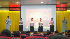 “百年五四薪火传，经典共读美名扬”——我校百年五四·青春诗会 暨“观文馆经典共读”活动圆满落幕