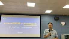 我校成功举办第五届中国“互联网＋”大学生创新创业大赛校赛现场赛
