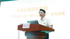 “新时代讲习所”走进关工委   让中华文明历史脉络绵延不绝