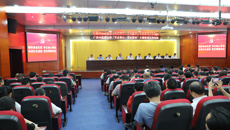 【不忘初心 牢记使命】我校召开“不忘初心、牢记使命”主题教育工作会议