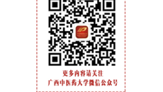 【不忘初心 牢记使命】 我校召开“不忘初心、牢记使命”主题教育领导小组会议 部署主题教育调查研究