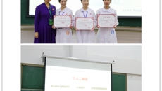 我校成功举办首届护理学本科专业实习生临床护理技能大赛