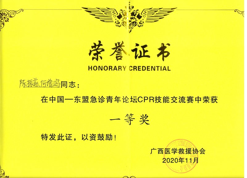 202011300830288669.jpg