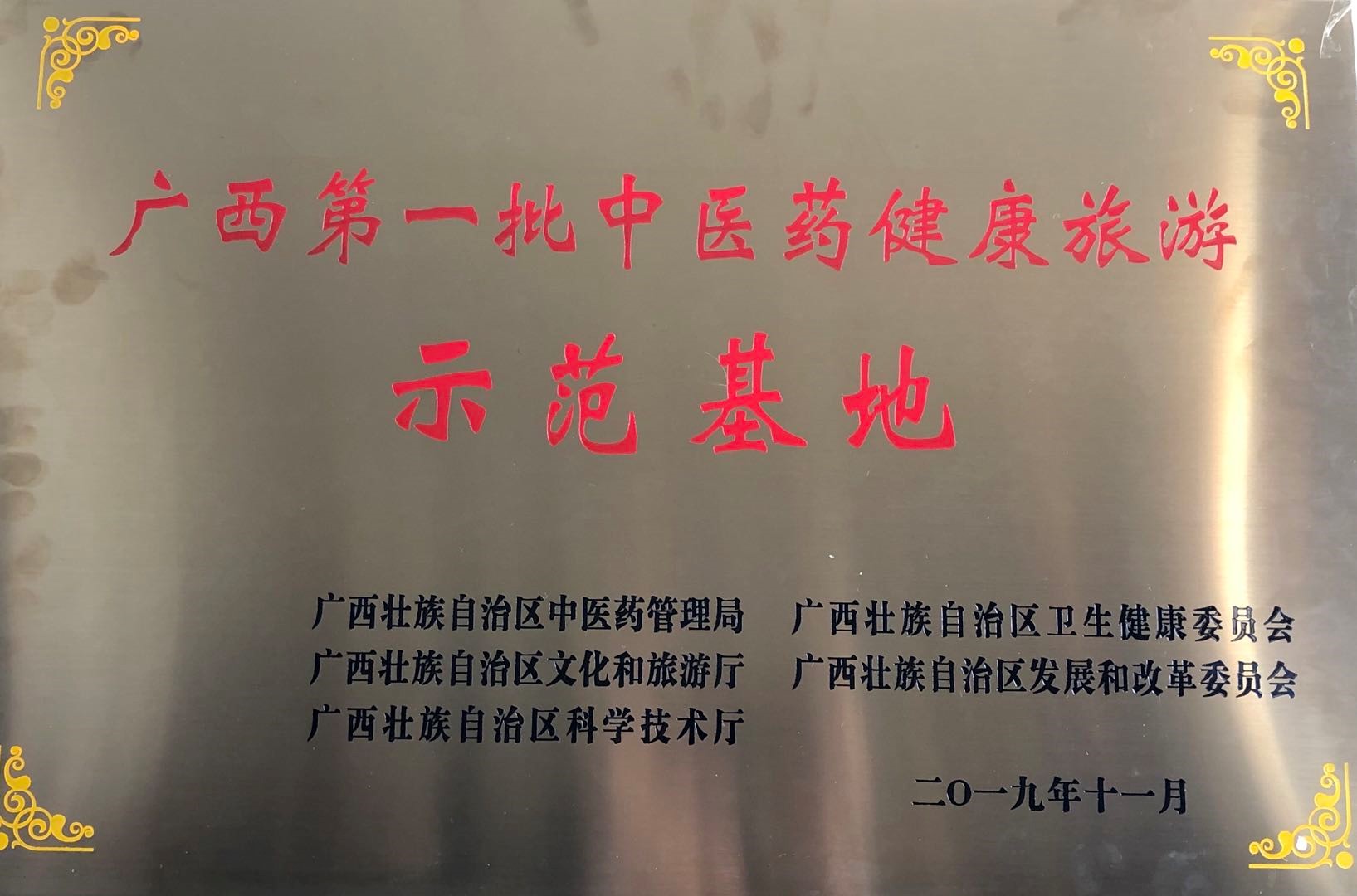 202012051713328594.jpg