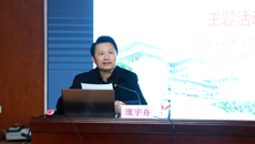 我校开展教职工“学法用法 维护职工合法权益”主题活动