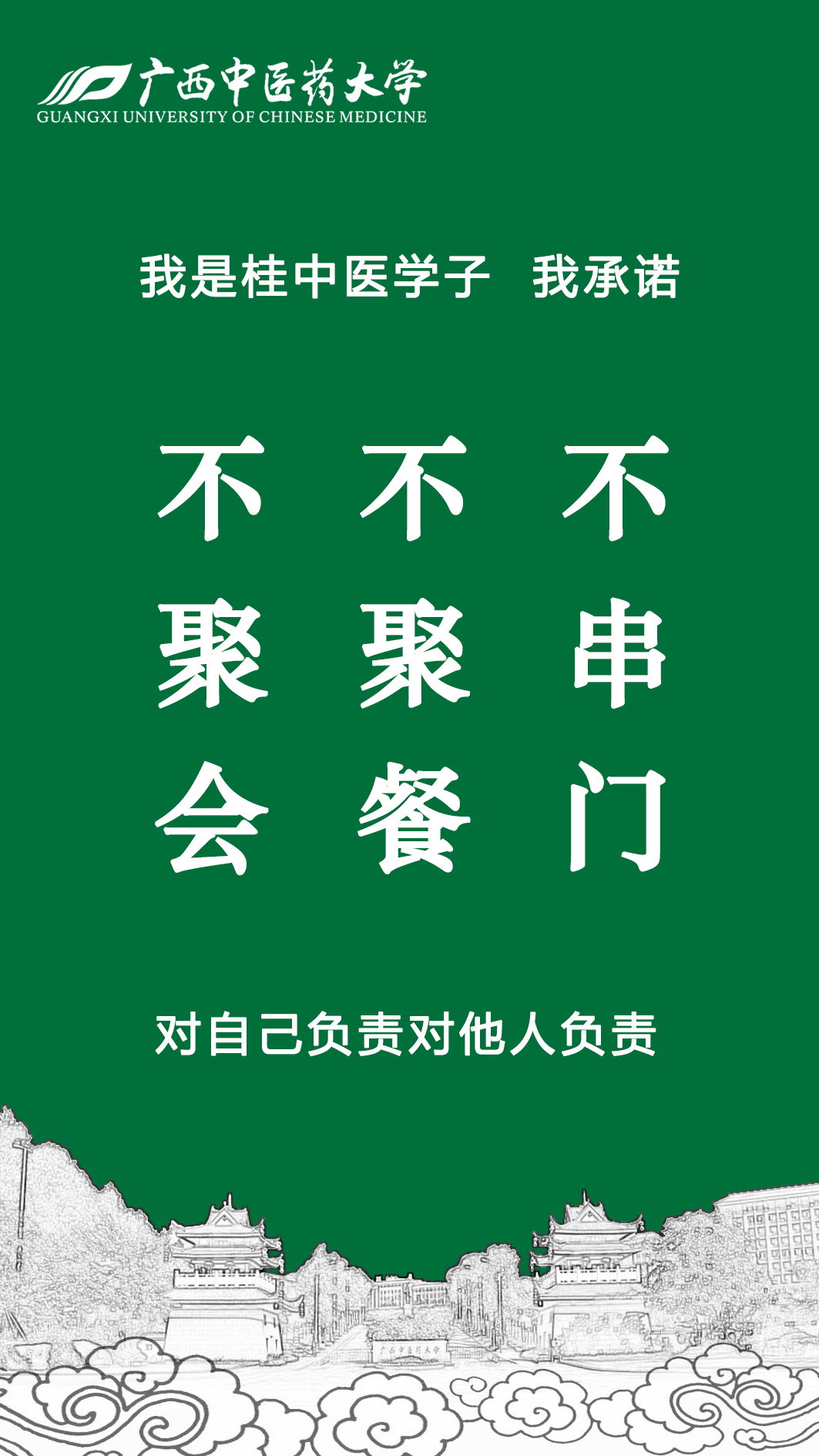202002071930013332.jpg