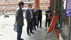 自治区工作组对我校新冠肺炎疫情防控工作进行检查