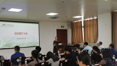 我校召开纪委扩大会