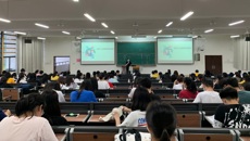 2019-2020学年下学期“自诚讲堂”学术讲座圆满完成