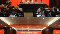 “2020年全区壮瑶医药与医养结合知识和技能培训班”及“壮瑶医药防控新冠肺炎理论研讨暨技术培训班”在南宁举行
