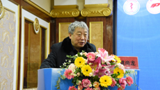 2020年广西中西医结合学会麻醉与镇痛专业委员会年会暨中医药相关技术应用培训班在南宁举办