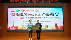 “母亲微笑行动”公益活动再起航，100余名唇腭裂患者将获免费救助