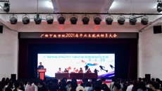 bat365在线官网平台附设中医学校举行2021届毕业生就业动员大会