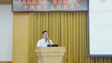 我校广西五四青年奖章获得者龙富立教授受邀到广西大学作先进事迹分享