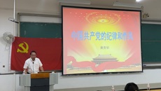 【党史学习教育】研究生院举行庆祝中国共产党建党100周年暨2021届毕业研究生党员大会