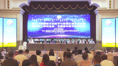 第十六届国际手法医学与传统正骨学术会议暨国医大师包金山—韦贵康中医学术研讨会在呼和浩特举行