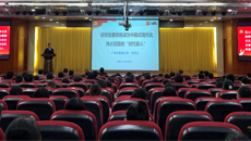 【学习二十大】何并文副书记为研究生讲授要历练成为中国式现代化伟大征程的“时代新人”专题党课