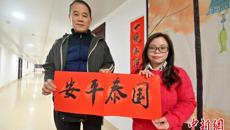 【中新网】在桂六旬香港籍本科生：退休后再寻年少时的“中医梦”