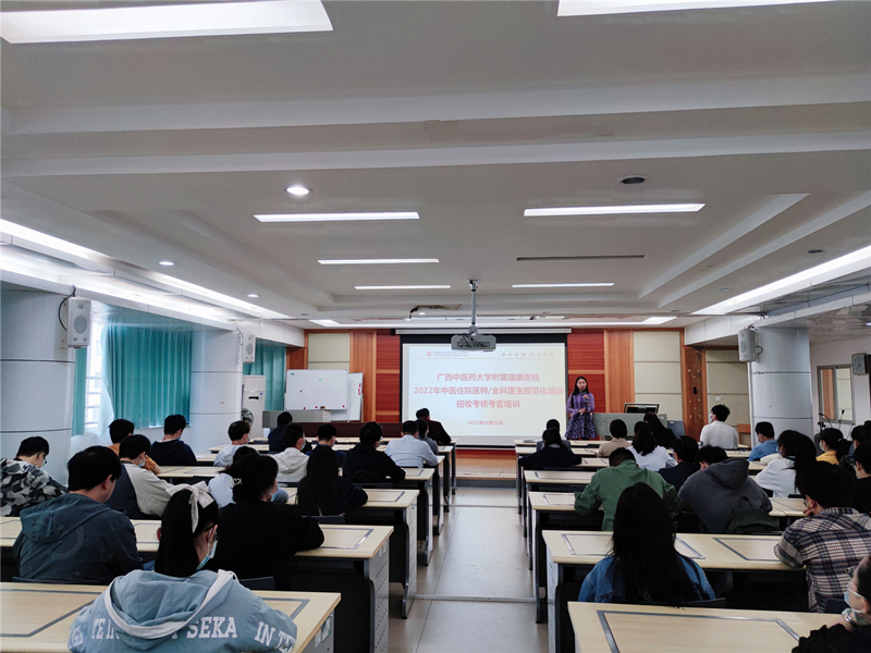 考官培训会现场.jpg