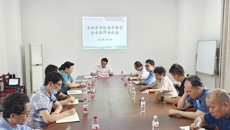 何刚亮总会计师带队到基础医学院召开期中教学检查座谈会