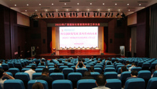 庞宇舟副书记出席附属国际壮医医院2022年科技工作大会