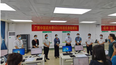 学校领导到我校2022年普通高考招生录取现场指导招生工作