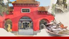 【新华网】习近平的文化情怀｜“中医药学是中国古代科学的瑰宝，也是打开中华文明宝库的钥匙”