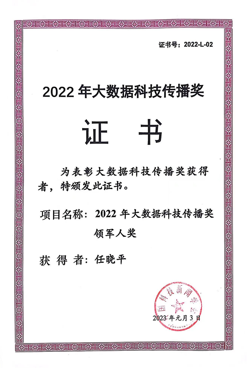 微信图片_20230214090747_副本.jpg