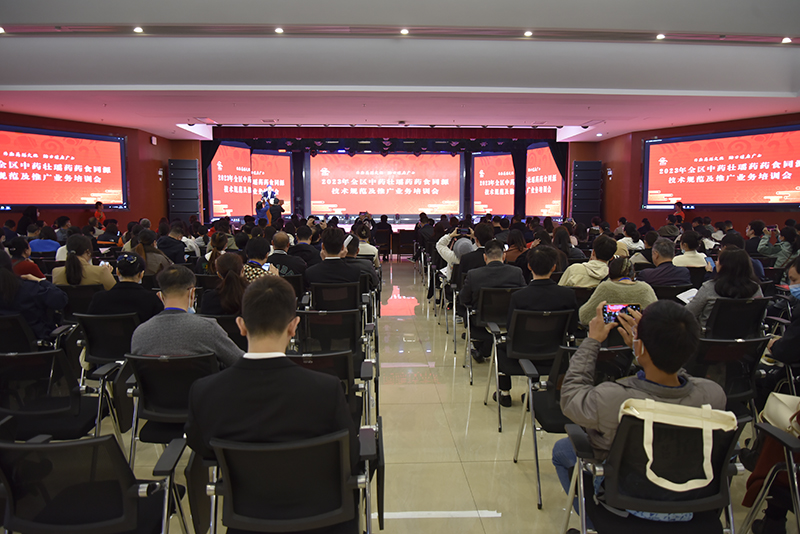 1培训会现场.jpg