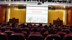 我校成功举办2023年中医药壮瑶医药科技创新专题报告会