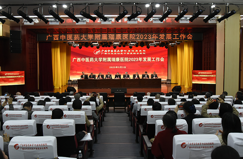 1会议现场.jpg