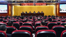 我校召开2023年春季学期开学工作会议