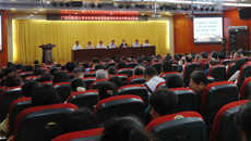 我校召开本科教育教学审核评估工作再动员暨培训大会