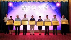 我校三家直属附属医院入选广西医疗服务百姓口碑榜