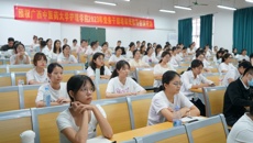 钟宏桃副校长为护理学院师生讲授专题党课