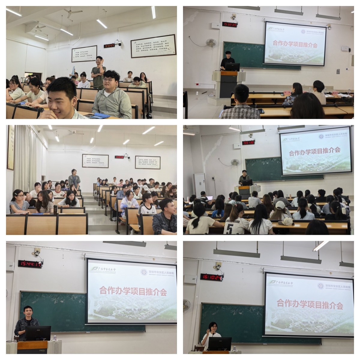 学生互动现场