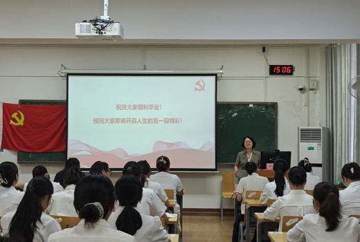 护理学院顺利召开2026届毕业生党员大会