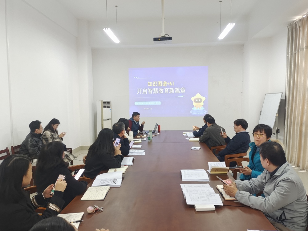 讲座现场