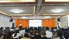 基础医学院召开2026年秋季学期教职工大会