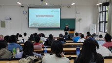 我校召开教改项目申报培训会