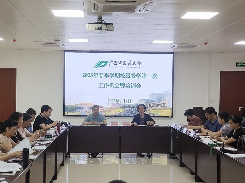 总结会照片
