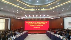 姚春校长带队参加广西中药民族药产业科技专项项目推进会