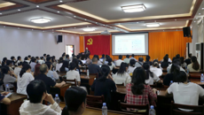 南京大学生命科学学院孔令东教授应邀到学校作中医药高层次人才培养基地“名家大讲堂” 学术报告