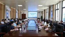广西道地药材地方标准体系建设专项项目启动会暨培训会顺利举行