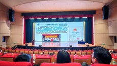 姚春校长应邀出席中华中医药学会慢病管理论坛、世界中联第八届慢病管理专委会学术年会暨张伯礼院士湿浊痰饮类病理论学术思想传承研讨会并作主旨演讲