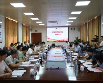 广西-东盟天然药物研究院建设座谈会在我校召开