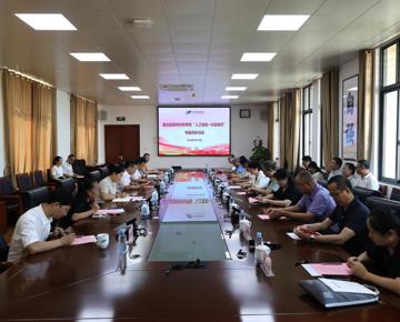 自治区政协科协“人工智能＋壮瑶医药”专题调研座谈会在我校召开