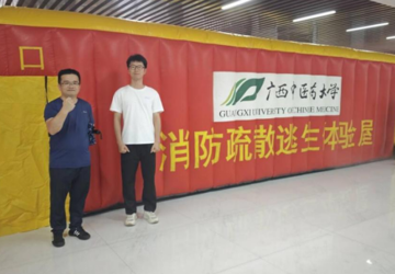 我平台组织师生参加安全生产月消防安全培训 及应急演练活动